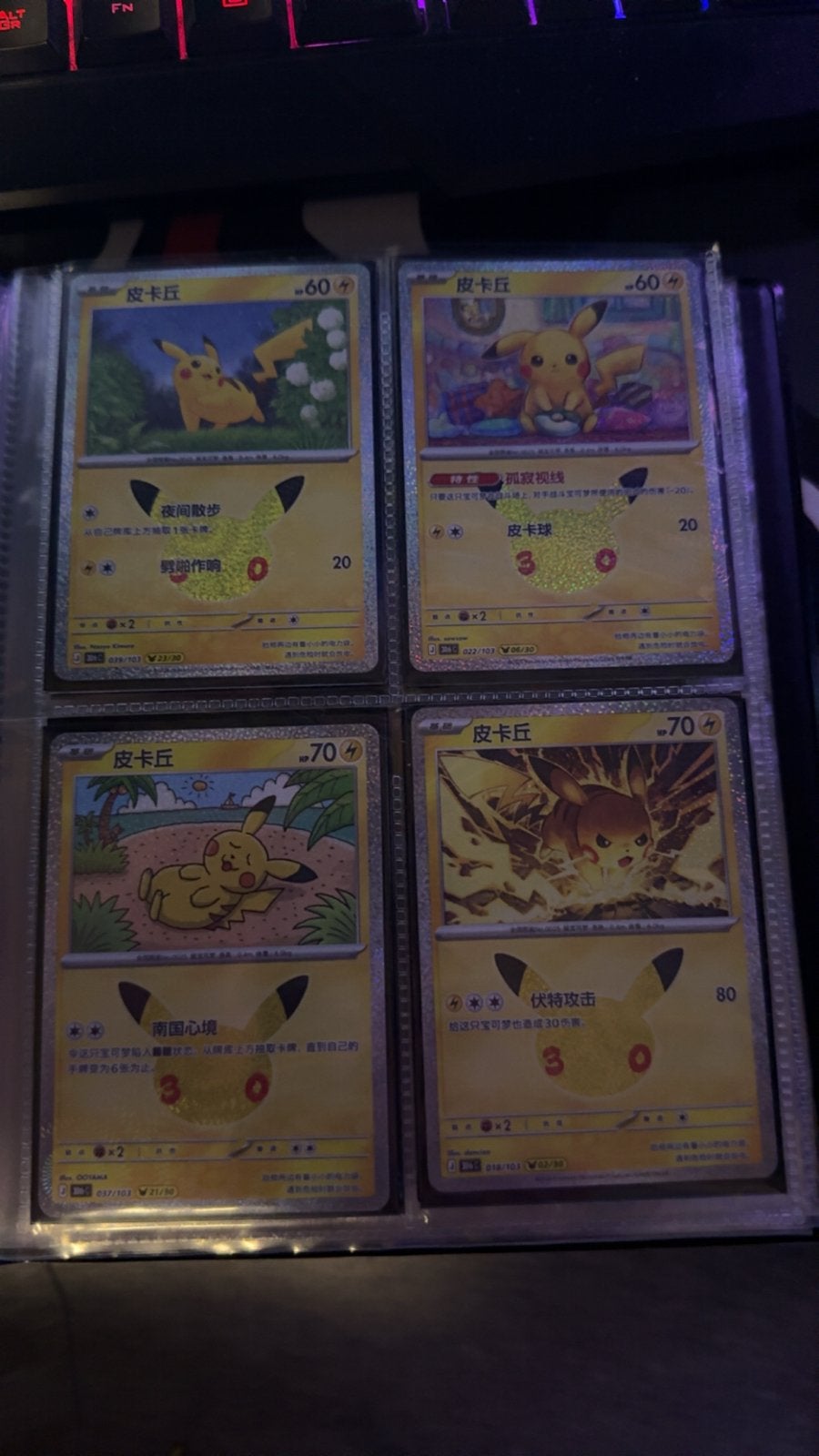 Foto 16 van Pokémon Celebrations Collectie - Charizard, Gengar, Moltres