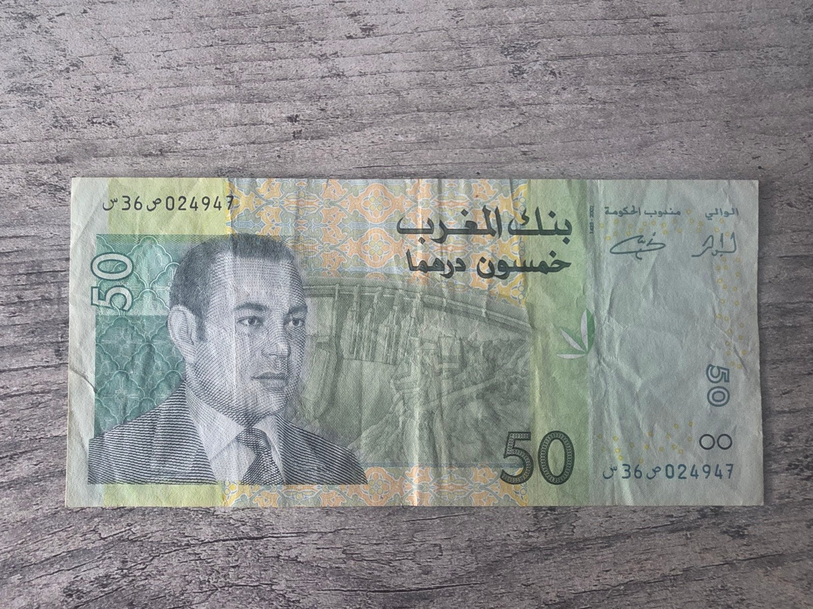 50 dirham 2002, Ophalen of Verzenden, Midden-Oosten