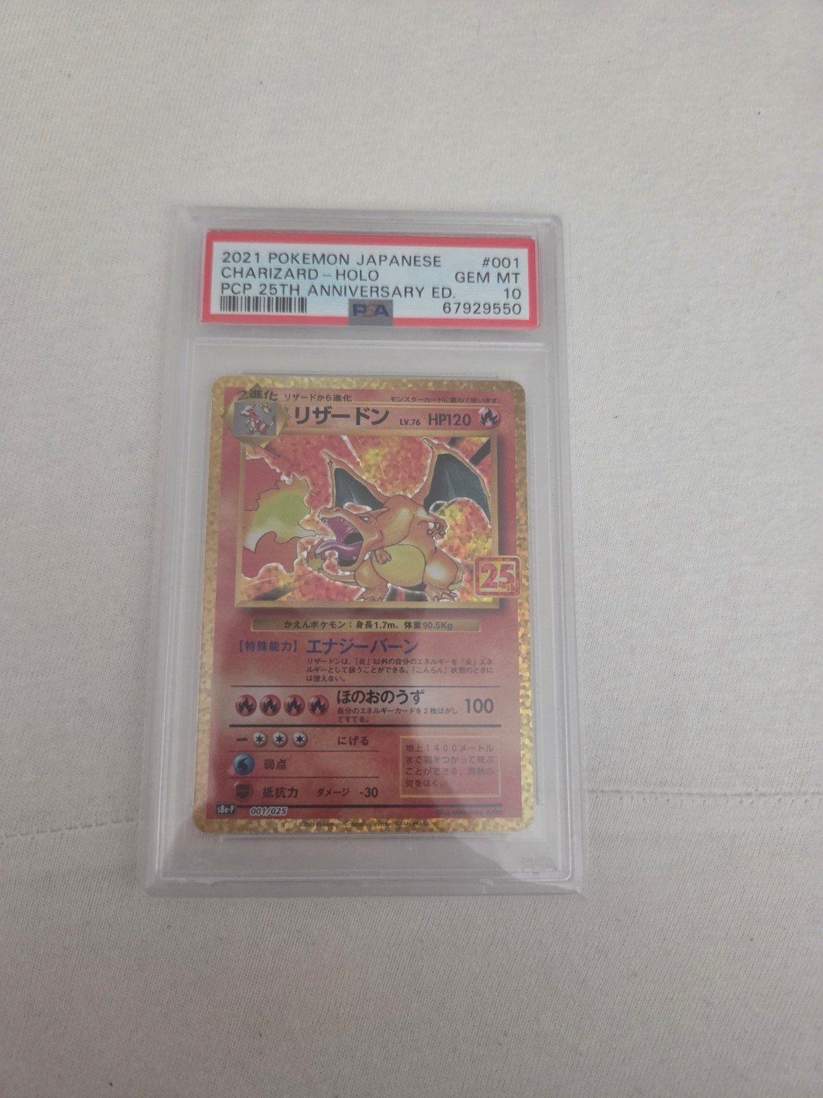 Charizard holo japans psa 10, Ophalen of Verzenden, Zo goed als nieuw