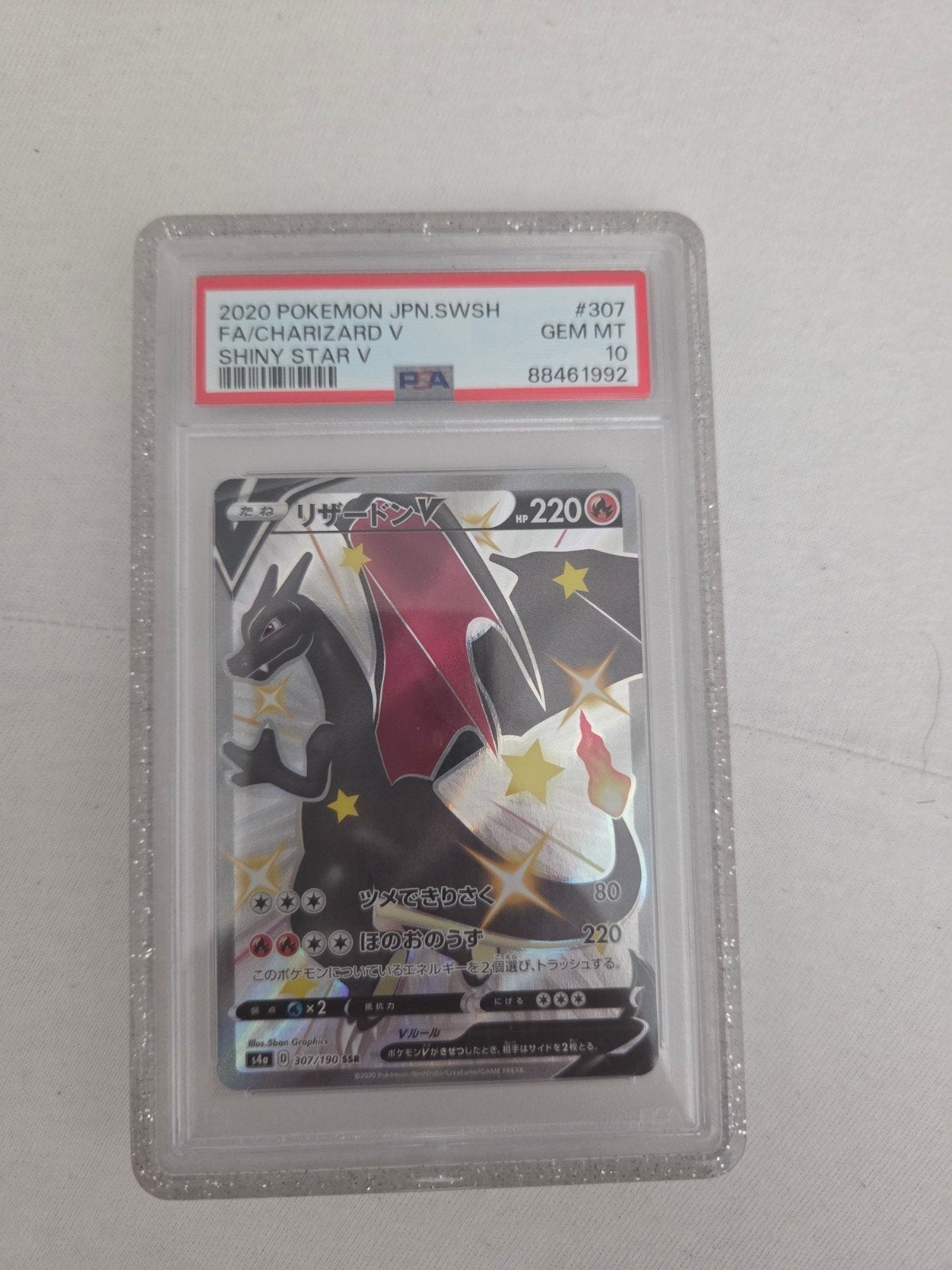 Charizard vmax japans psa 10, Hobby en Vrije tijd, Verzamelkaartspellen | Pokémon, Ophalen of Verzenden, Zo goed als nieuw