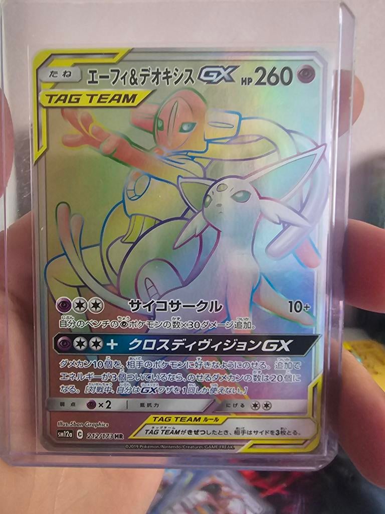 Pokémon Kaart: Espeon & Deoxys GX TAG TEAM (Japans), Ophalen of Verzenden, Zo goed als nieuw, Losse kaart, Foil