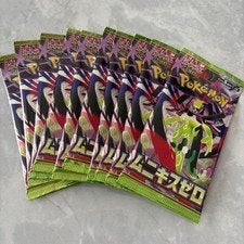 Pokemon Nihil Zero Booster Packs !, Ophalen of Verzenden, Nieuw, Booster, Foil