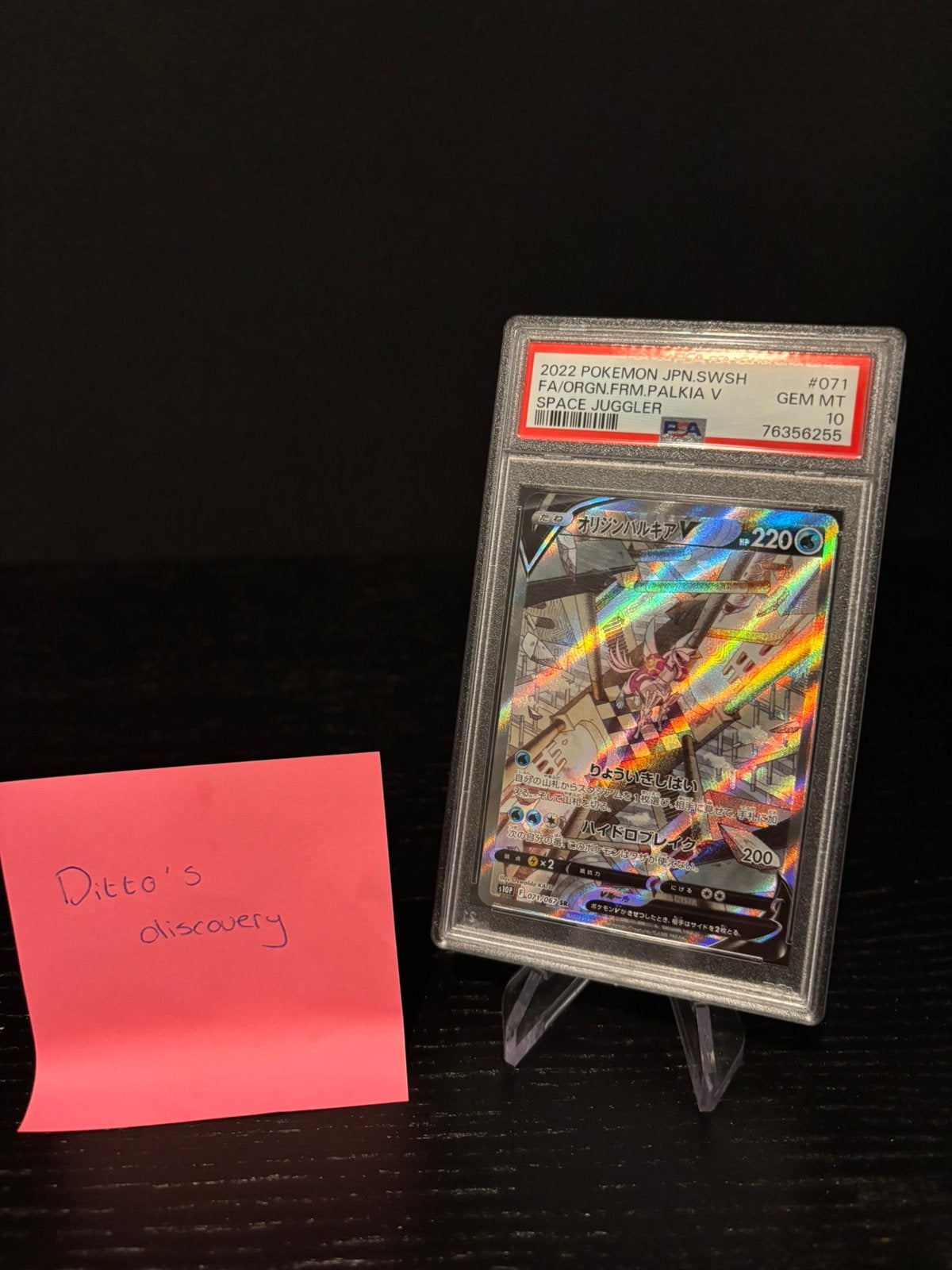 Pokemon Japanese - Space Juggler - Palkia V - PSA 10, Ophalen of Verzenden, Zo goed als nieuw, Meerdere kaarten