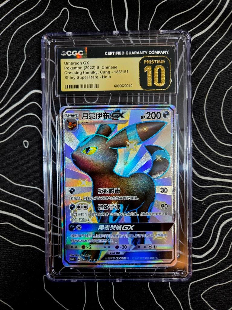 Umbreon GX Shiny CGC Pristine 10 Gold Black Label 188/151 CH, Ophalen of Verzenden