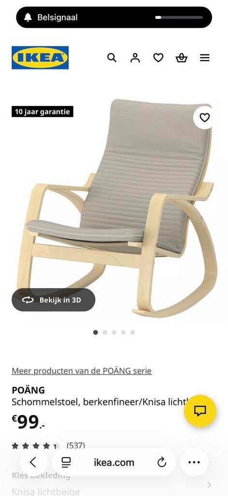 Ikea poang schommelstoel, Ophalen, Zo goed als nieuw, Hout