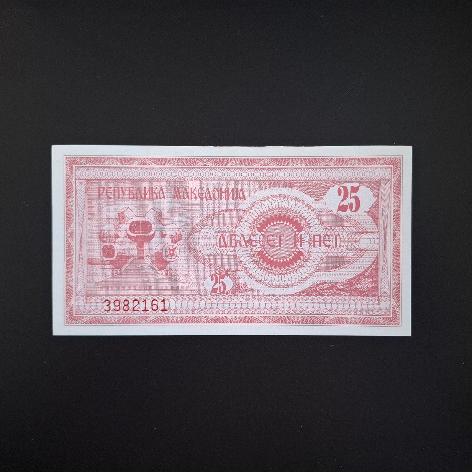 25 dinar Macedonië #063, Verzenden, Overige landen, Los biljet