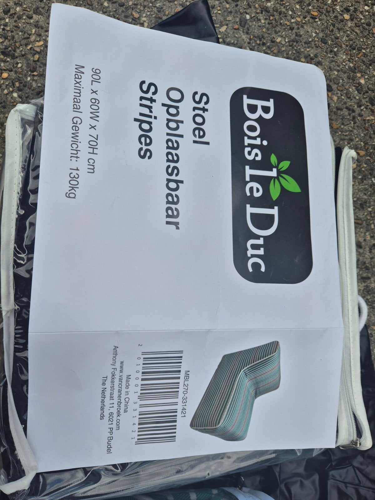 opblaasbare stoel en poef, Ophalen of Verzenden, Zo goed als nieuw