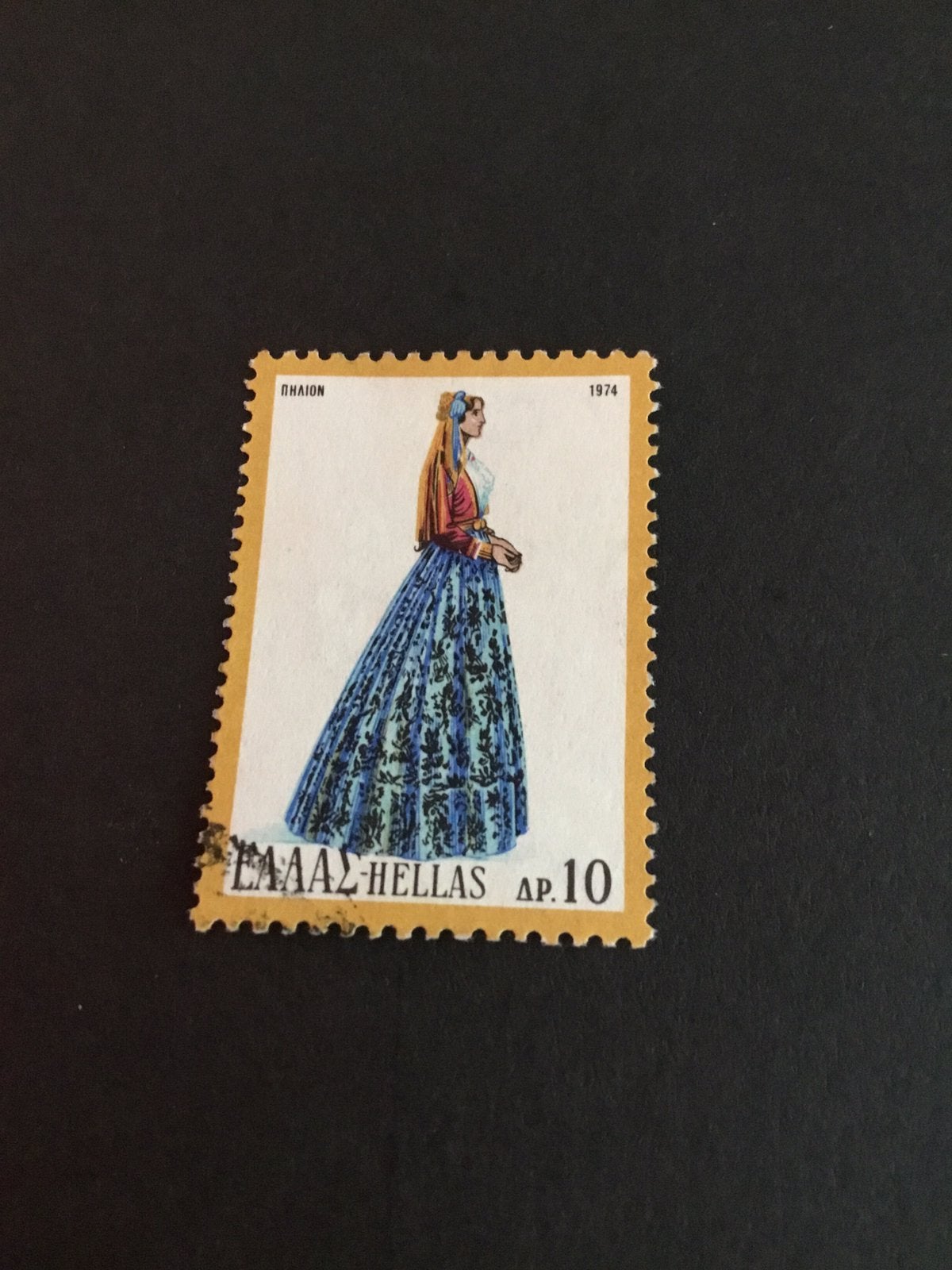 Griekenland 1974, Ophalen of Verzenden, Gestempeld, Overige thema's