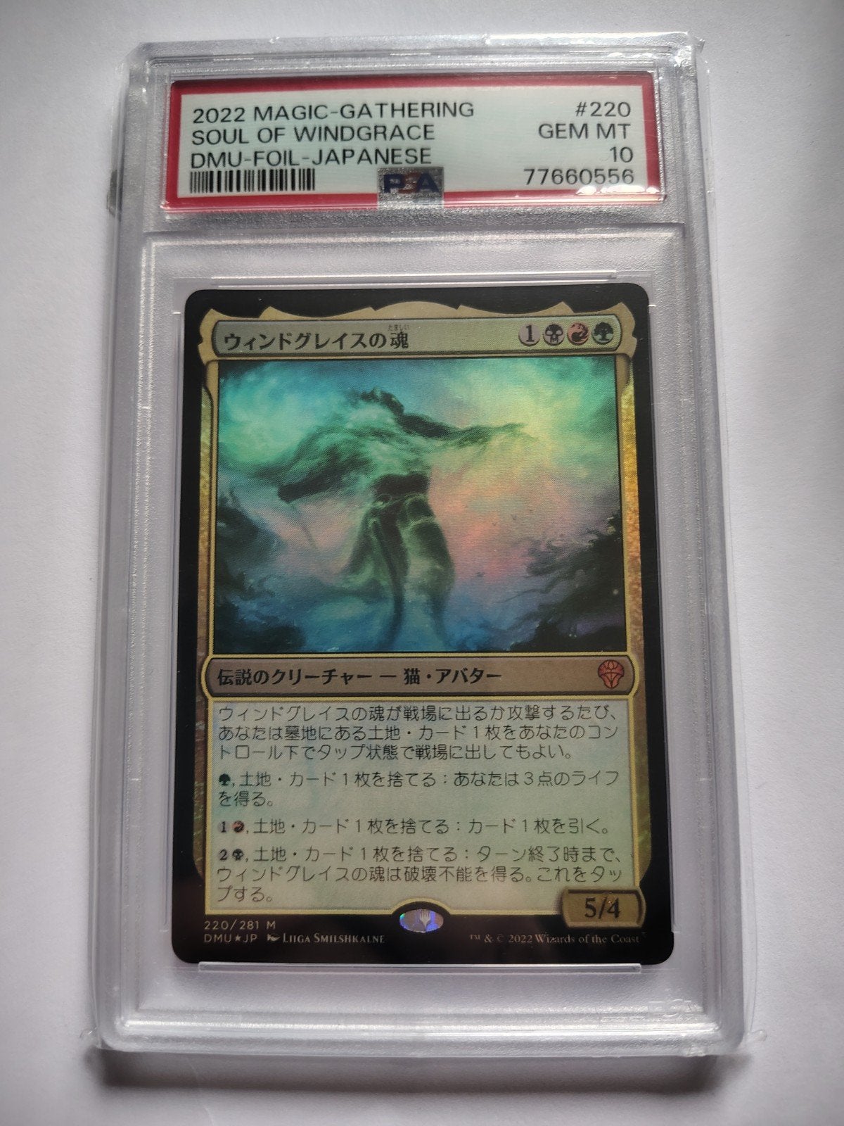 Magic: The Gathering DMU Soul of Windgrace PSA 10, Ophalen of Verzenden, Nieuw