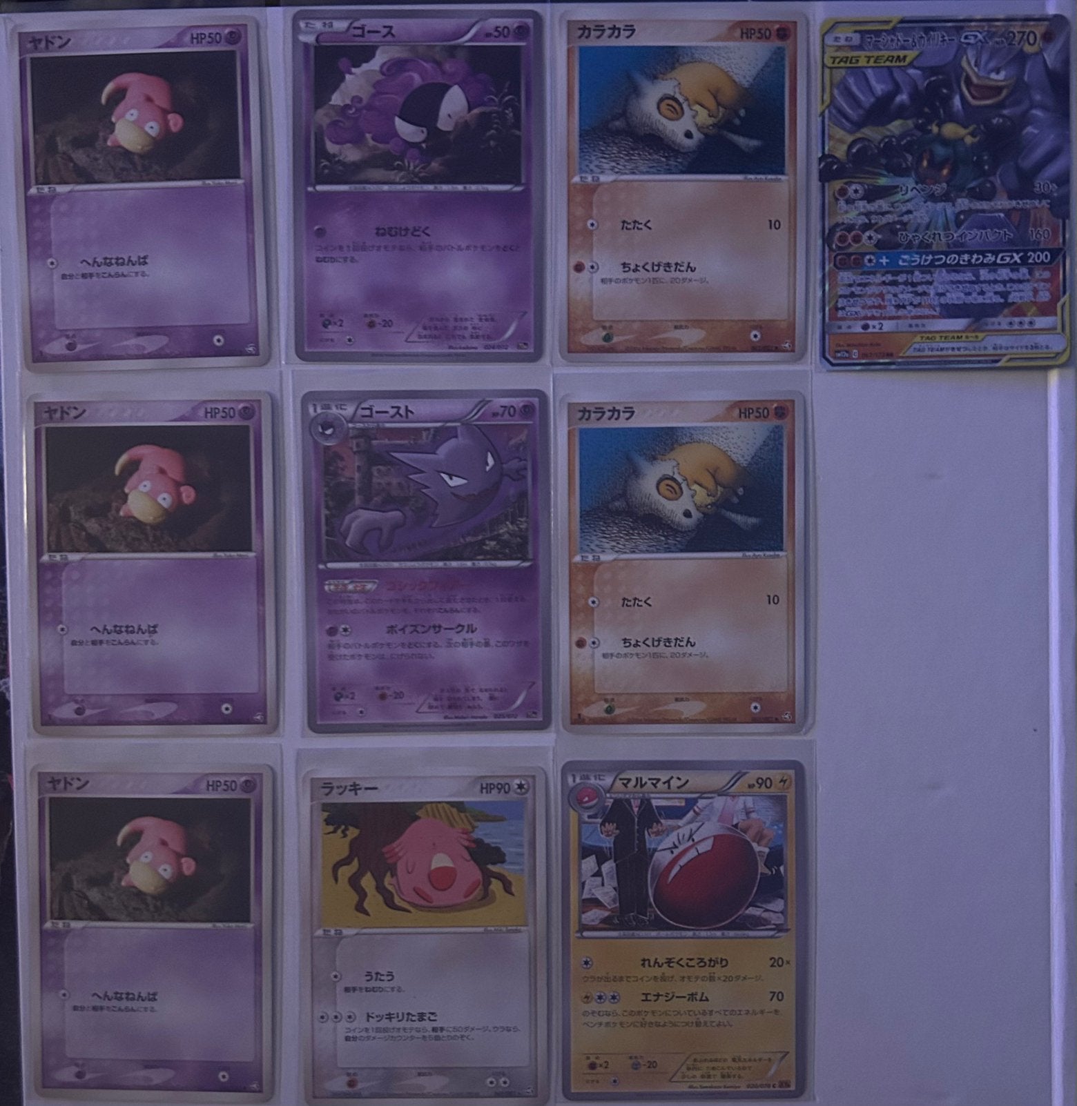 Pokémon kaarten, Ophalen, Zo goed als nieuw, Meerdere kaarten