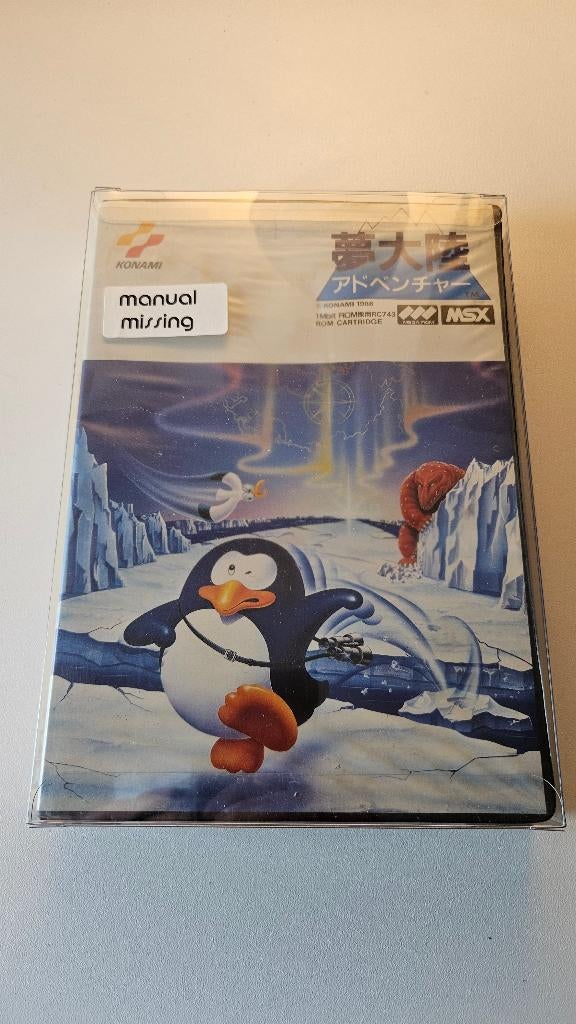 MSX Konami Penguin Adventure (JAP), Computers en Software, Vintage Computers, Verzenden