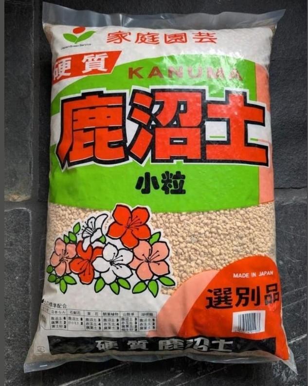 Kanuma 16ltr, Ophalen