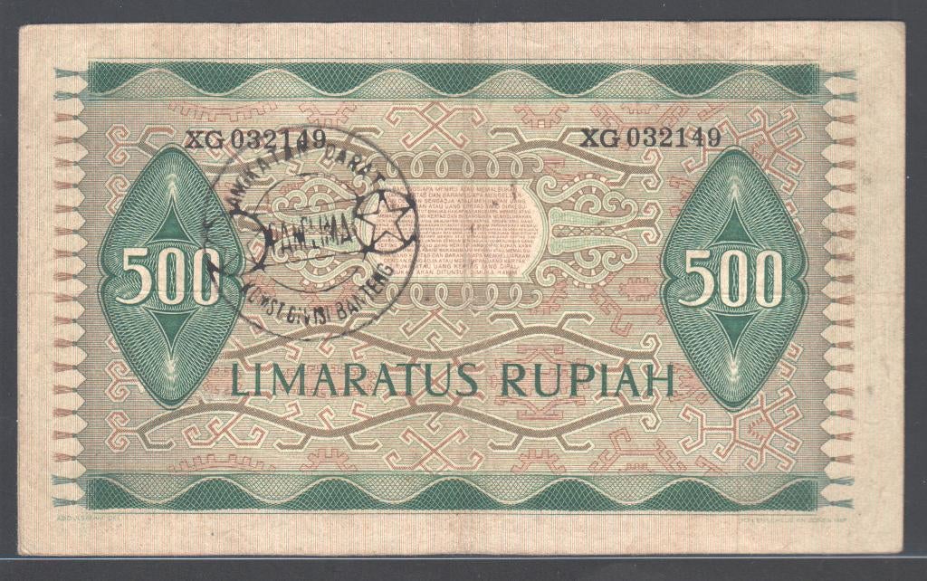Indonesia 500 Rupiah 1952 Zwarte stempel 2 Letter Combinatie, Verzenden, Zuidoost-Azië, Los biljet