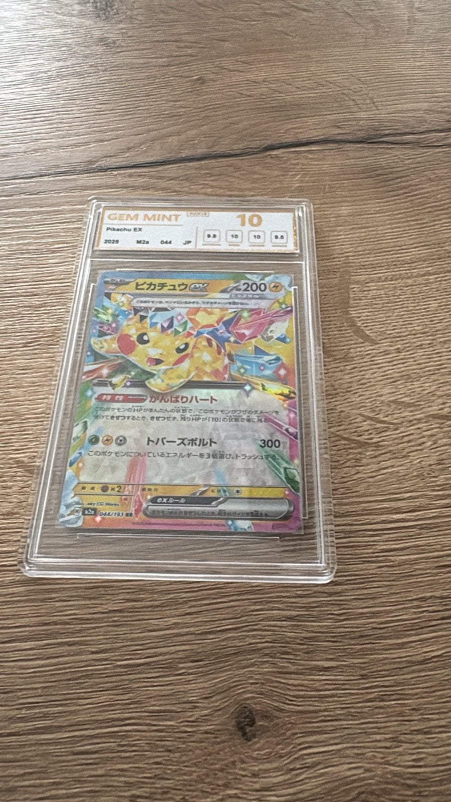 Pikachu EX Gem Mint 10 Pokémon Kaart - Japanse Editie, Ophalen of Verzenden, Nieuw, Losse kaart