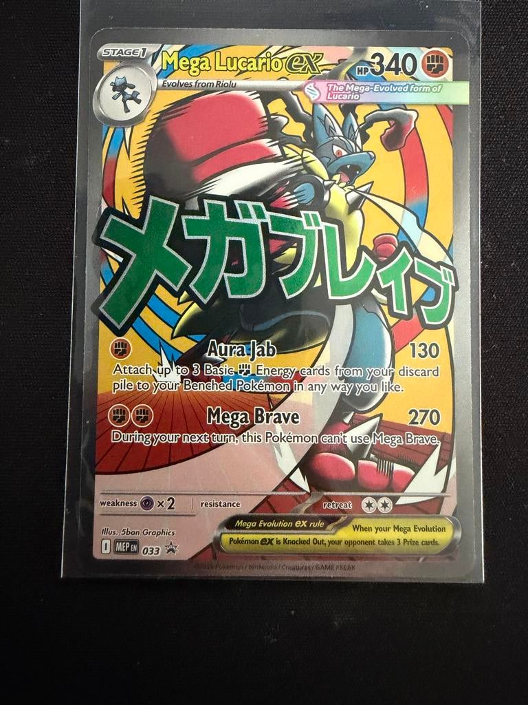 Mega Evolutions Promo - Mega Lucario EX, Ophalen of Verzenden, Zo goed als nieuw, Losse kaart