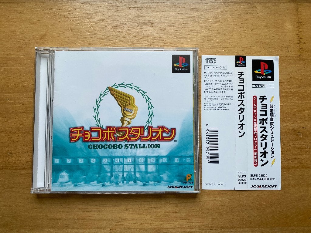 chocobo stallion ps1 japan, 1 speler, Racen en Vliegen, Ophalen of Verzenden, Zo goed als nieuw