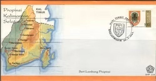 Indonesie 1981 - FDC 114 -  Zuid-Kalimantan (Borneo), Ophalen of Verzenden, Zuidoost-Azië