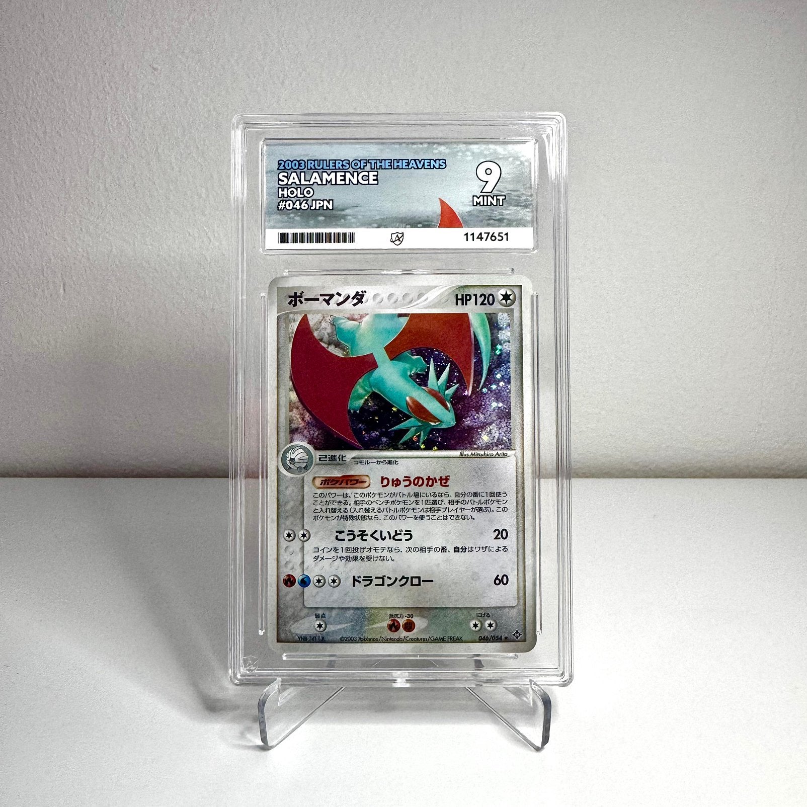 Pokémon Salamence 046/054 ACE 9 Unlimited (Strong), Ophalen of Verzenden, Zo goed als nieuw