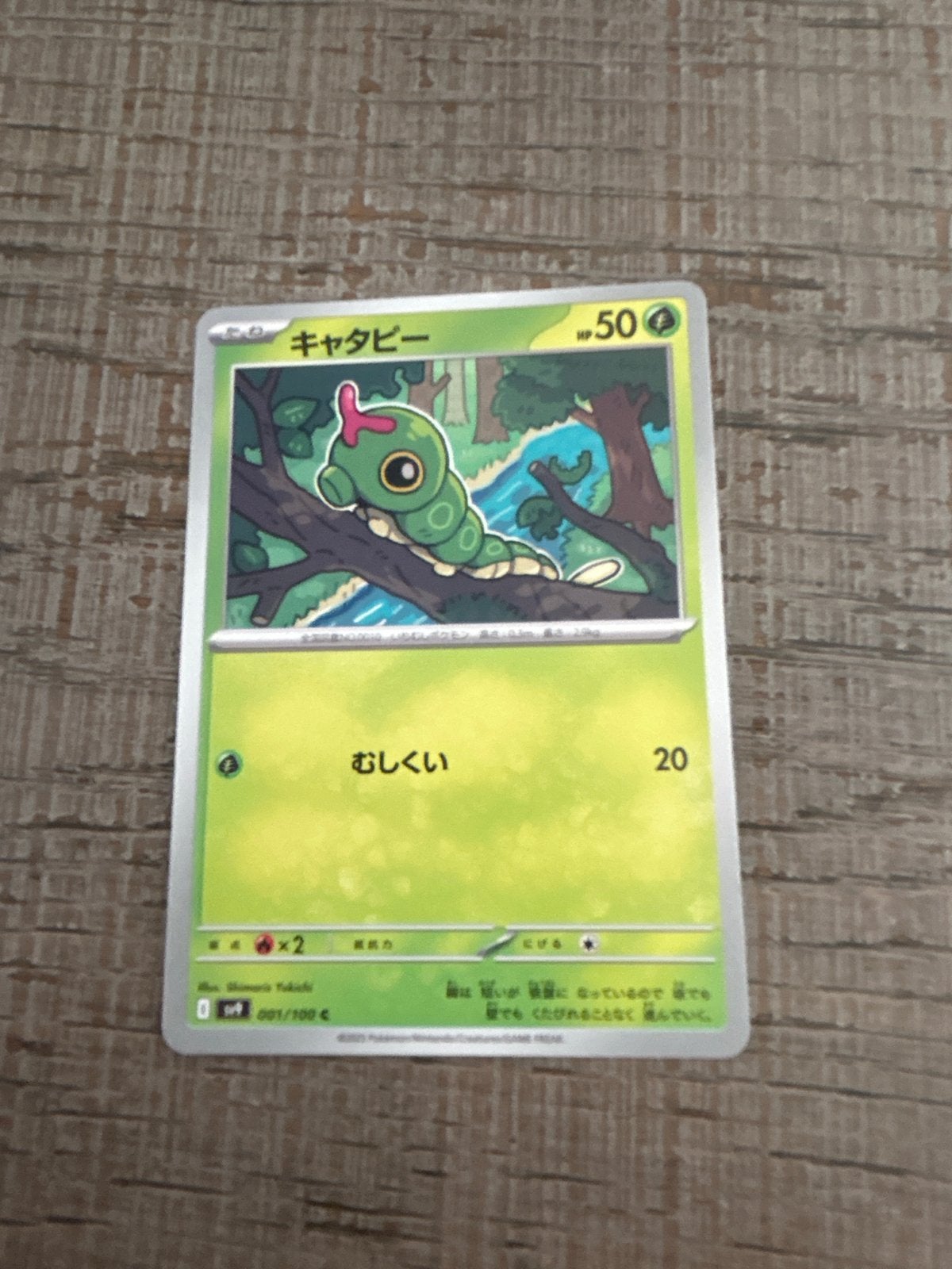 Pokémon Kaart - Caterpie 001/100 C (Japanse editie), Ophalen of Verzenden, Zo goed als nieuw, Losse kaart
