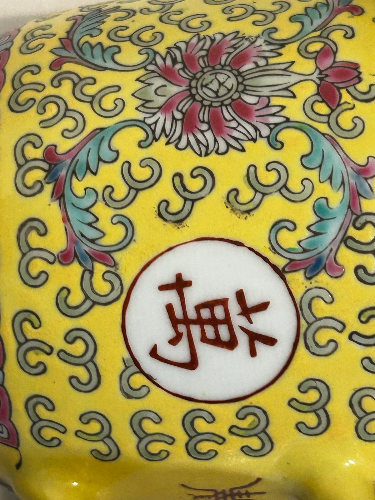Vintage Chinese theepot, geel met bloemmotief, Antiek en Kunst, Ophalen of Verzenden