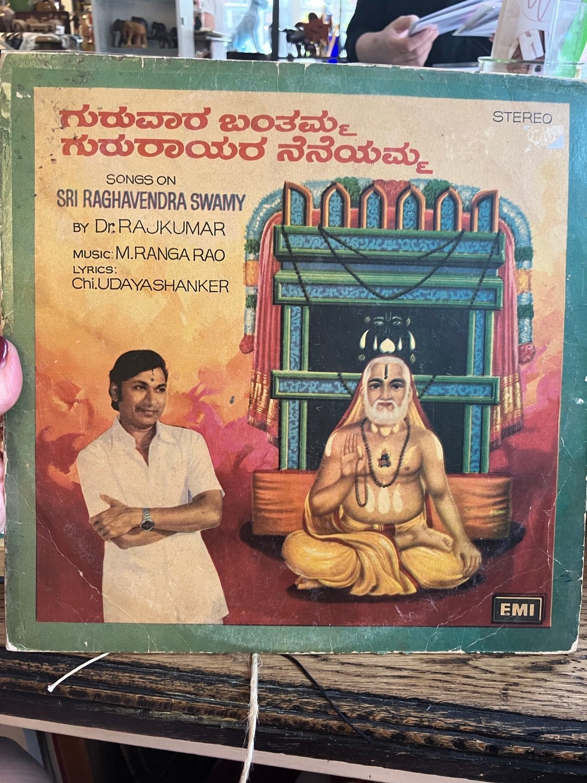 LP: Songs on Sri Raghavendra Swamy - Dr. Rajkumar (EMI), LP, Gebruikt, Originele persing, 12 inch