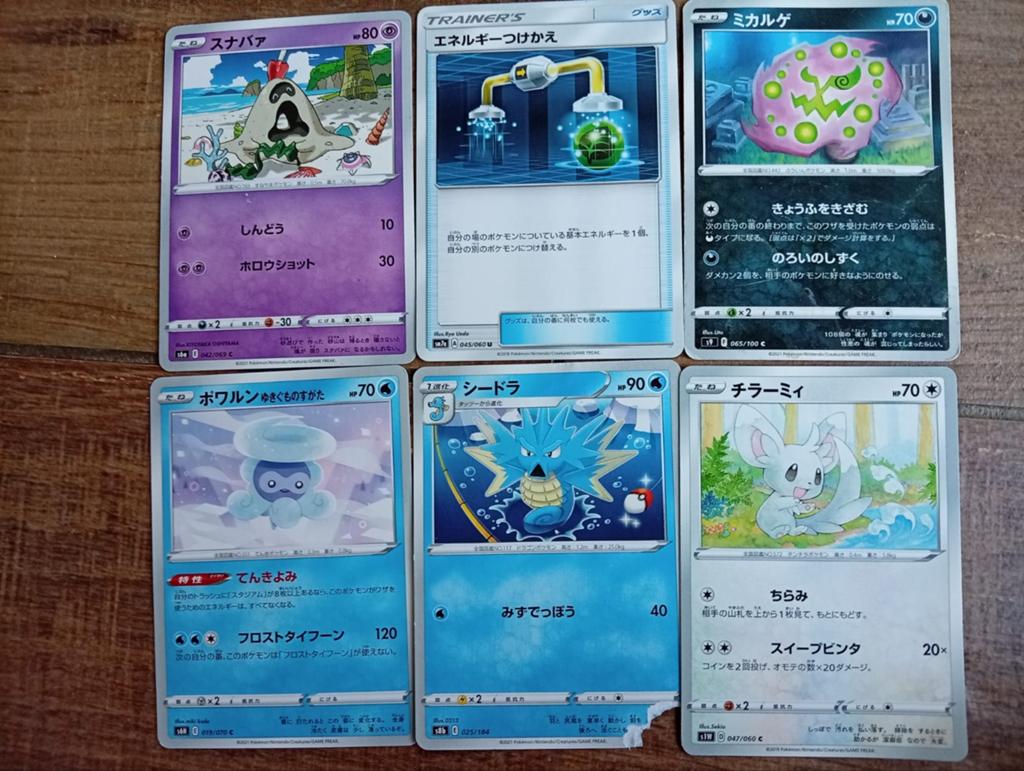 Pokemonkaarten, Hobby en Vrije tijd, Verzamelkaartspellen | Pokémon, Ophalen of Verzenden, Meerdere kaarten