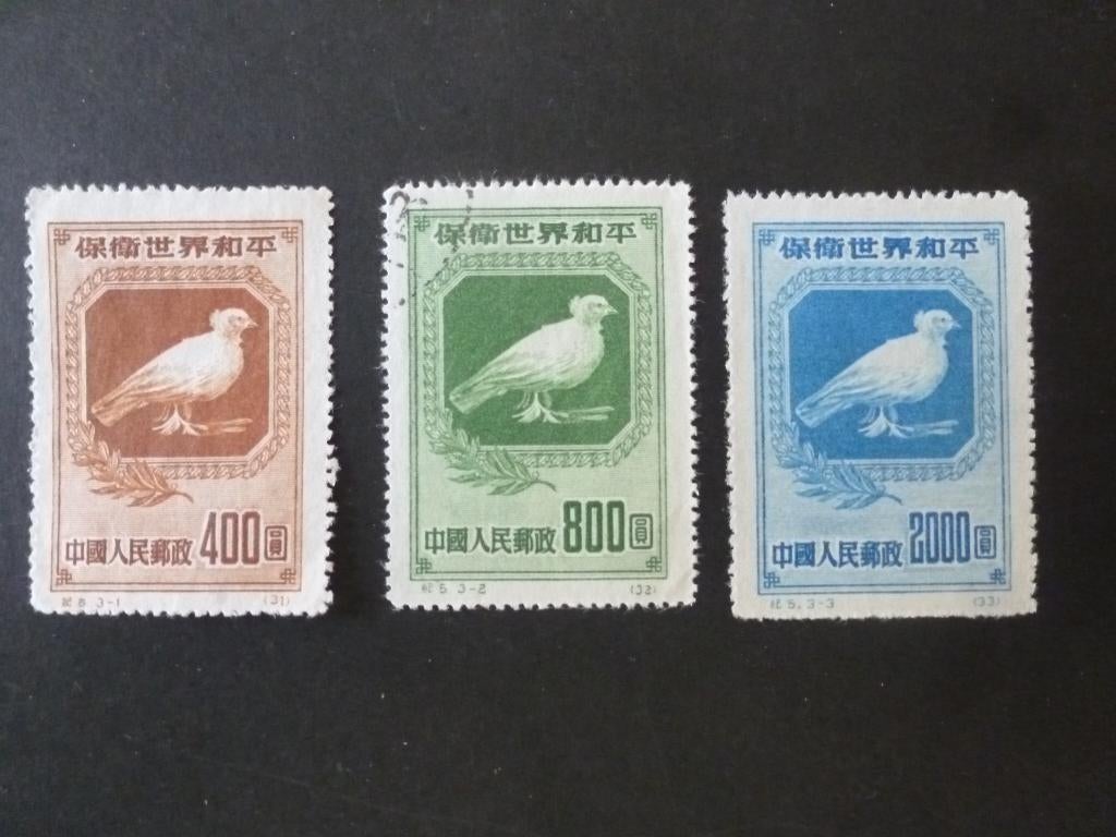 China 1950, Verzenden, Gestempeld, Oost-Azië