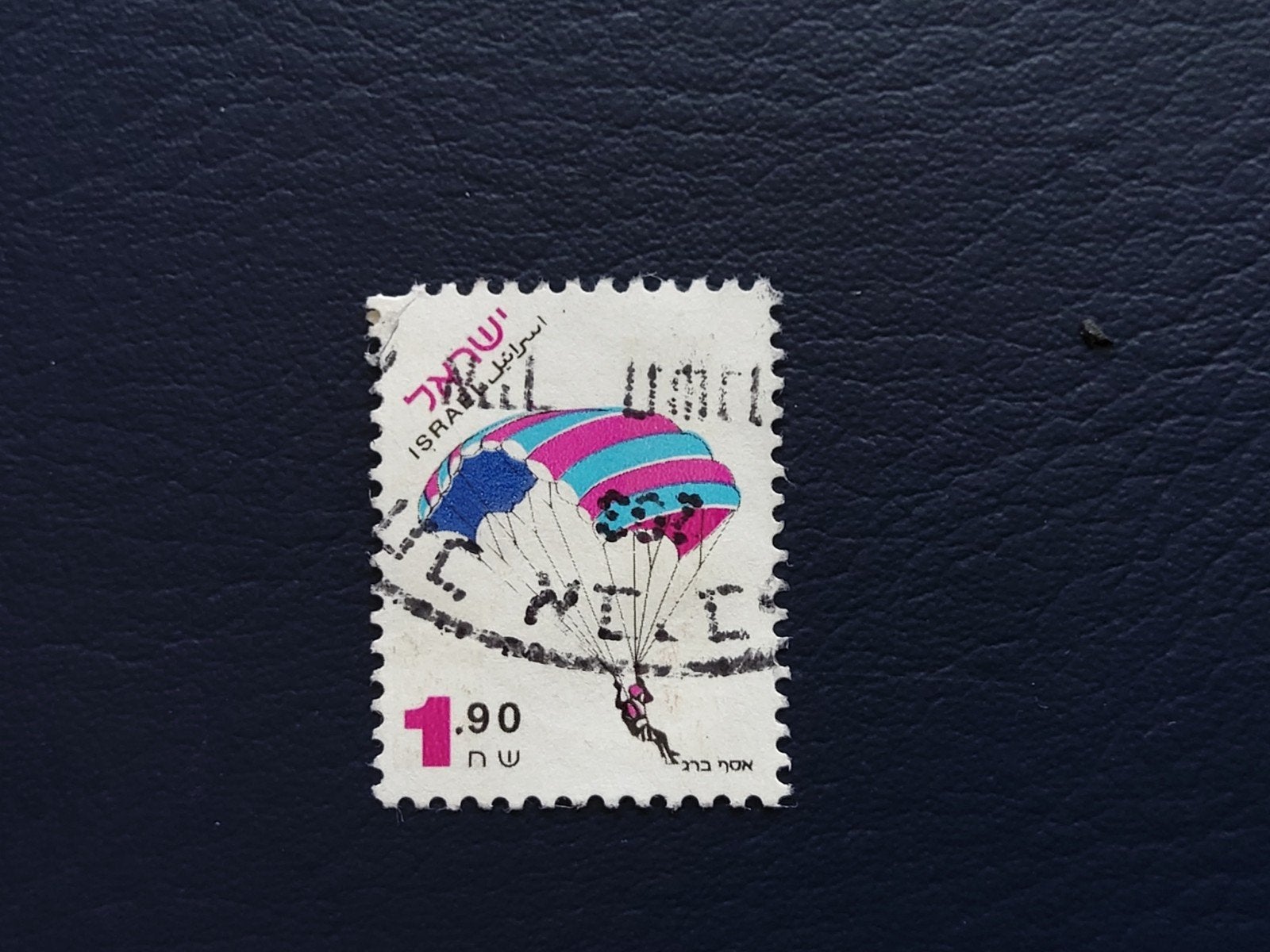 Israëlische postzegel met parachutist, gestempeld, Ophalen of Verzenden, Gestempeld, Midden-Oosten