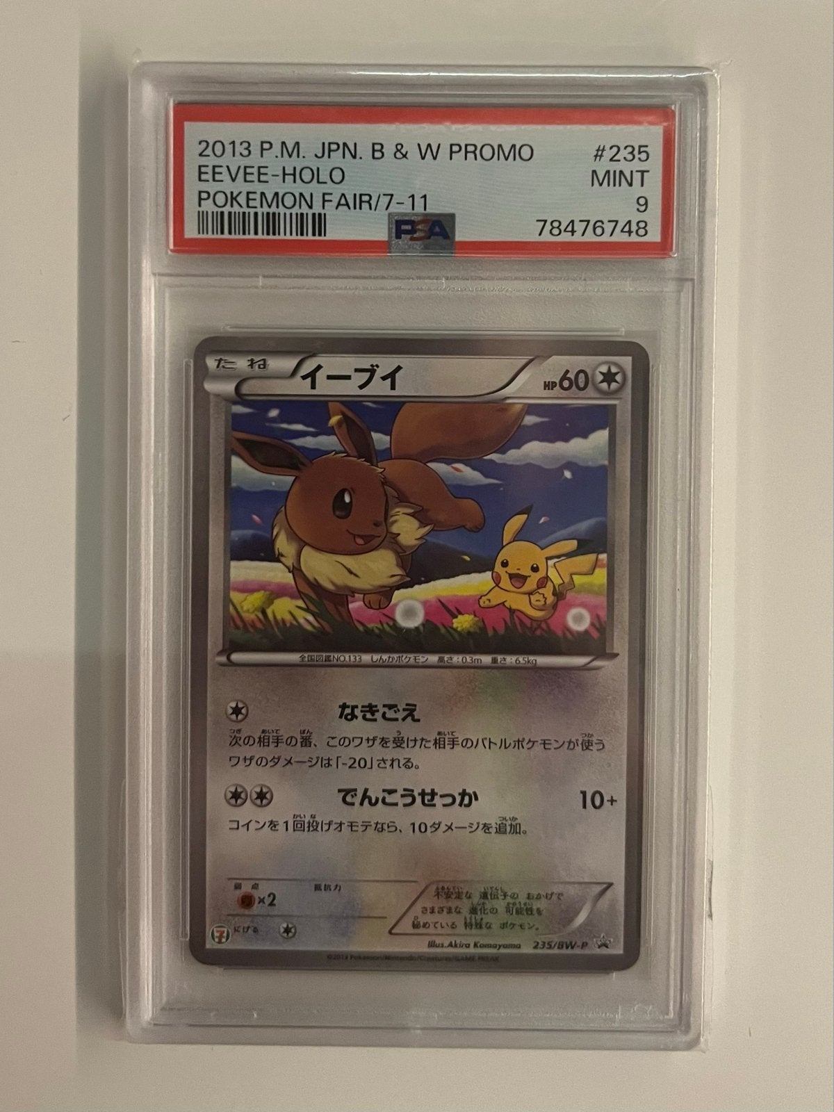 Eevee 235/BW-P - 7/11 Fair Campaign Promo - PSA 9, Ophalen of Verzenden, Zo goed als nieuw, Losse kaart, Foil