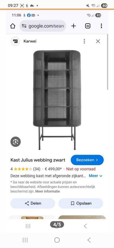 Zwarte kast, webbing kast, Ophalen of Verzenden, 25 tot 50 cm, Minder dan 50 cm, Minder dan 100 cm