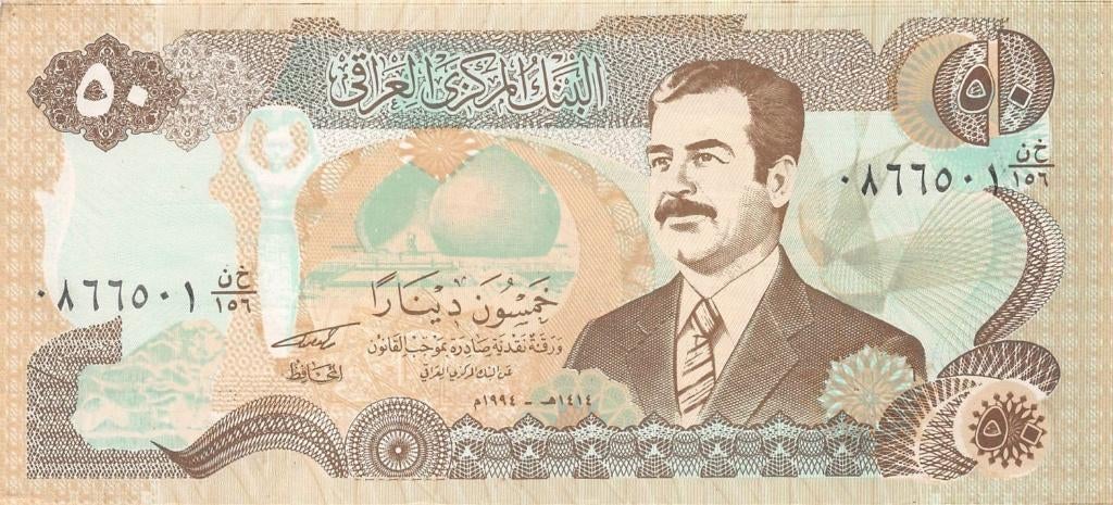 Irak bankbiljet 50 Dinars Saddam Hussein 1994, Pick 83 UNC, Ophalen of Verzenden, Midden-Oosten, Los biljet