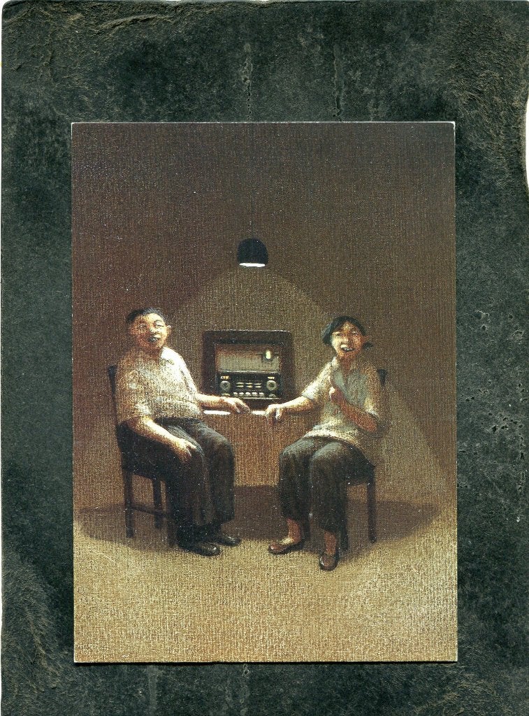 Ansicht Michael Sowa - Deutsche Welle, Verzenden, 1980 tot heden, Ongelopen, Overige thema's