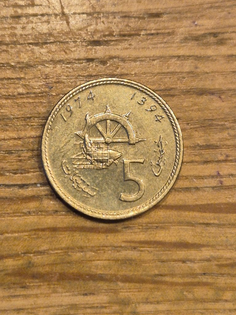 Marokko - 5 Santimat 1974, Ophalen of Verzenden, Overige landen