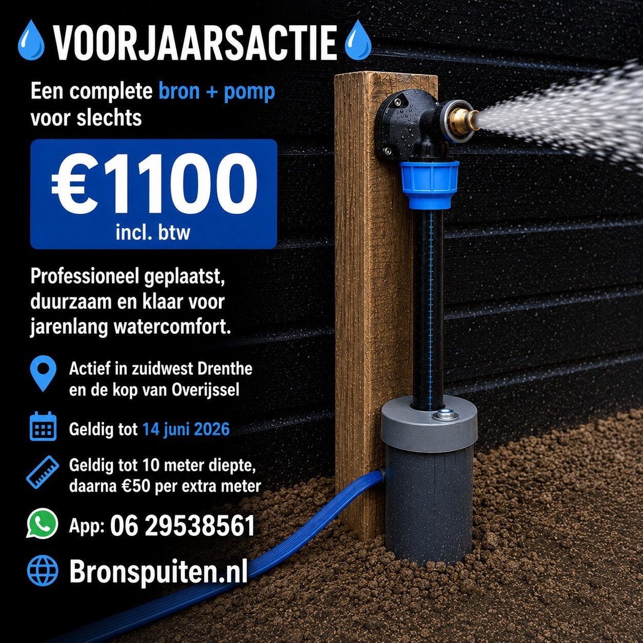 Waterpomp filterbuis beregening water sproeien tuin, Ophalen, ., Zo goed als nieuw, .