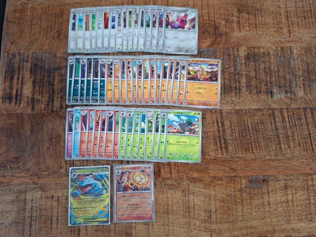Bulk Pokemon Mega Brave (M1L), Ophalen of Verzenden, Nieuw, Meerdere kaarten, Foil
