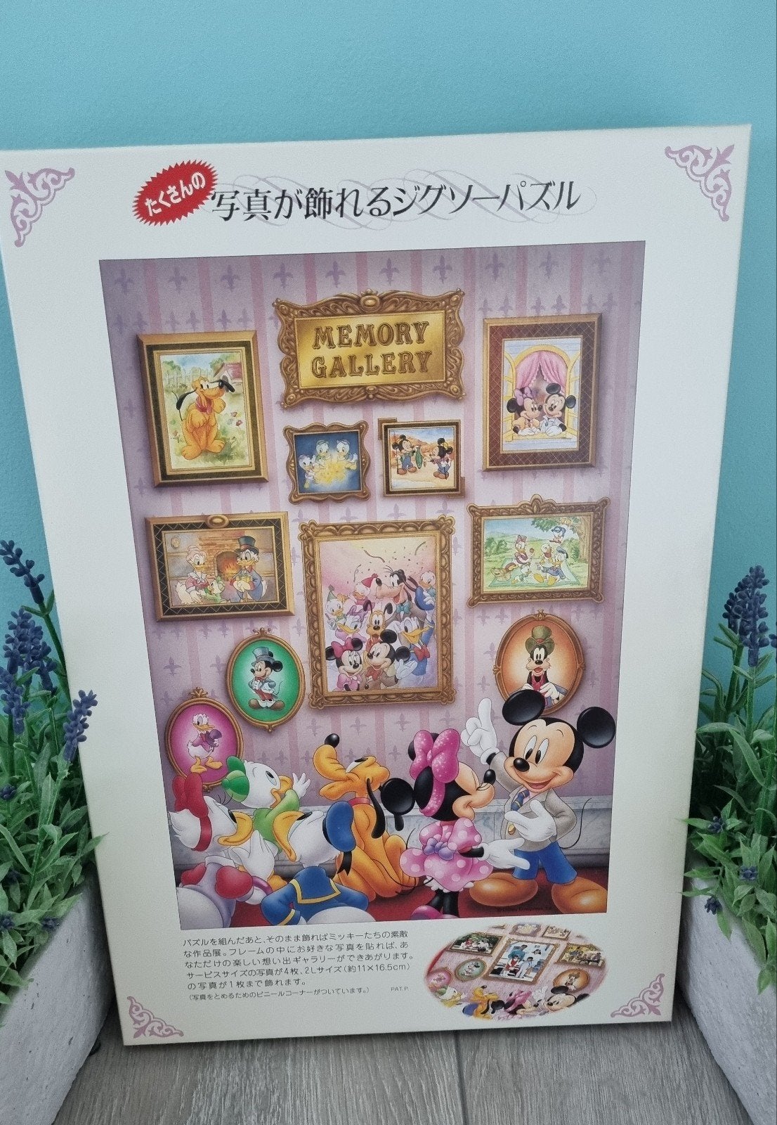 Nieuwe Disney Tenyo puzzel te koop 1000, Ophalen of Verzenden, 500 t/m 1500 stukjes, Nieuw