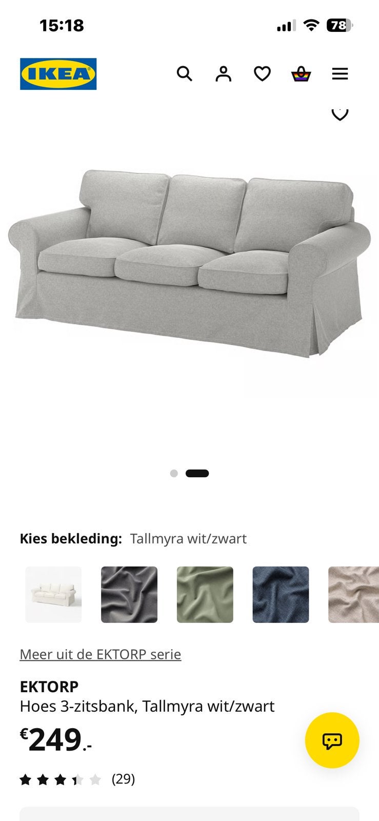 EKTORP hoezenset TOTEBO lichtbeige, Ophalen of Verzenden, Zo goed als nieuw, 75 tot 100 cm, 200 tot 250 cm