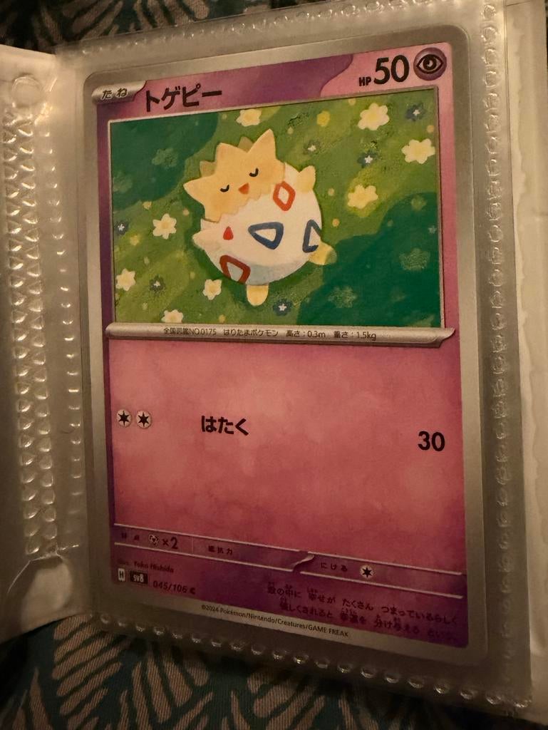 Togepi Pokémon Kaart - Japans 045/106, Verzenden, Zo goed als nieuw, Losse kaart