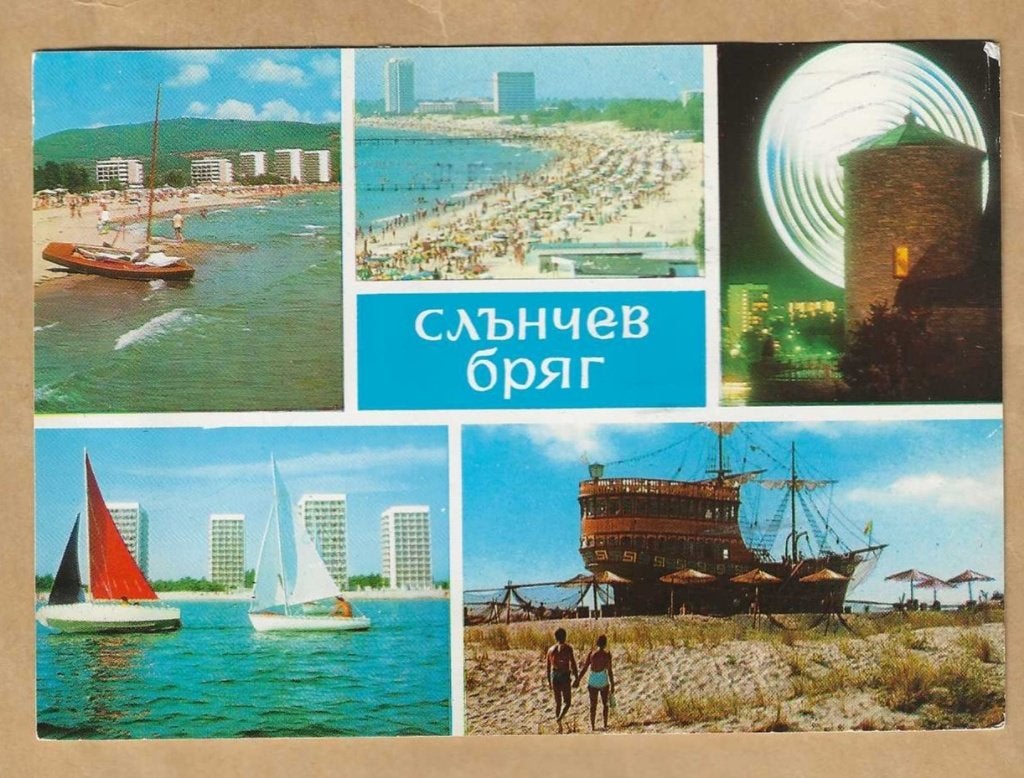 Ansichtkaart Bulgarije - Zonnestrand (Slantsjev Brjag), Ophalen of Verzenden, 1960 tot 1980, Gelopen, Overig Europa