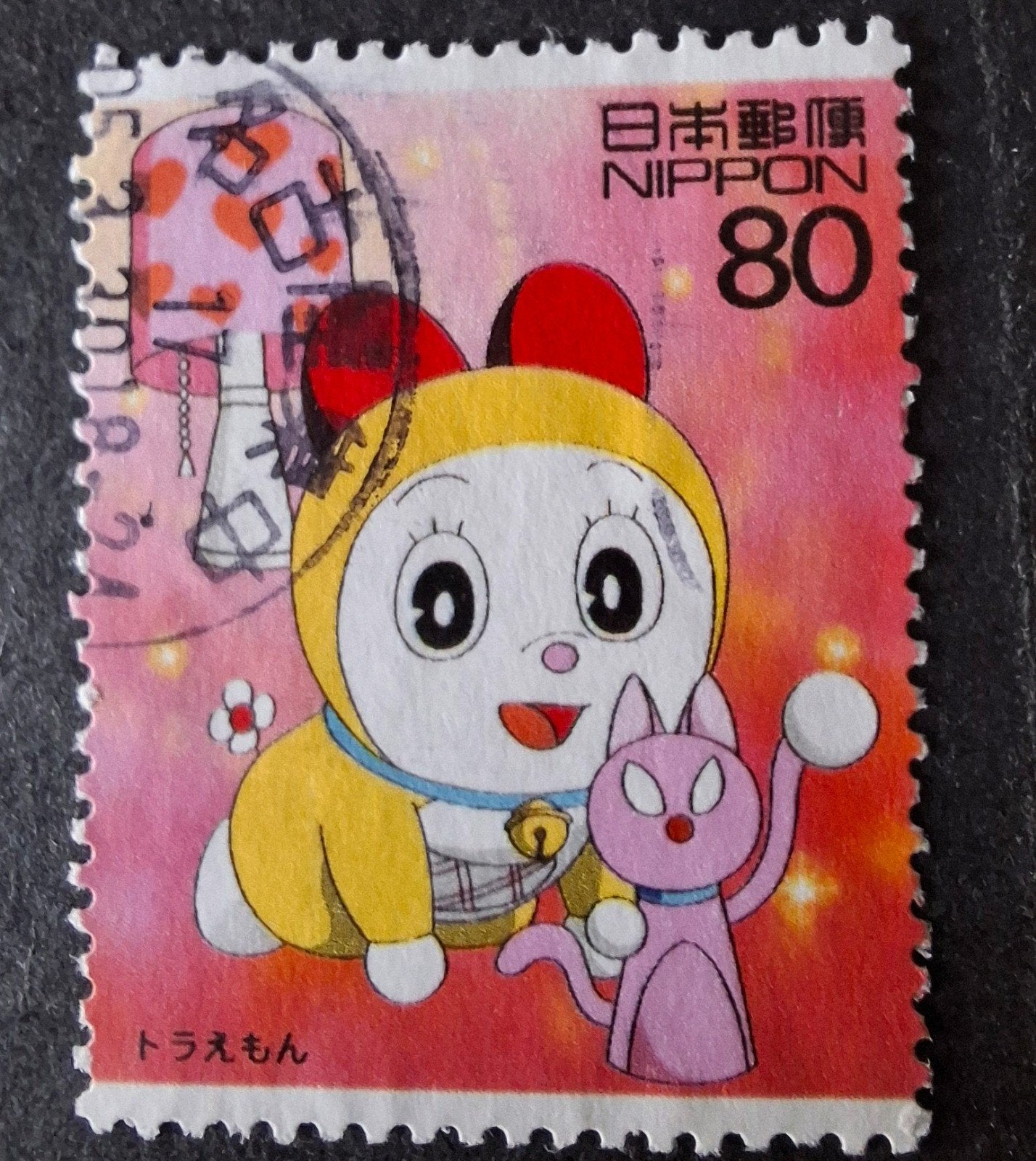 Japan 3757, Ophalen of Verzenden, Oost-Azië