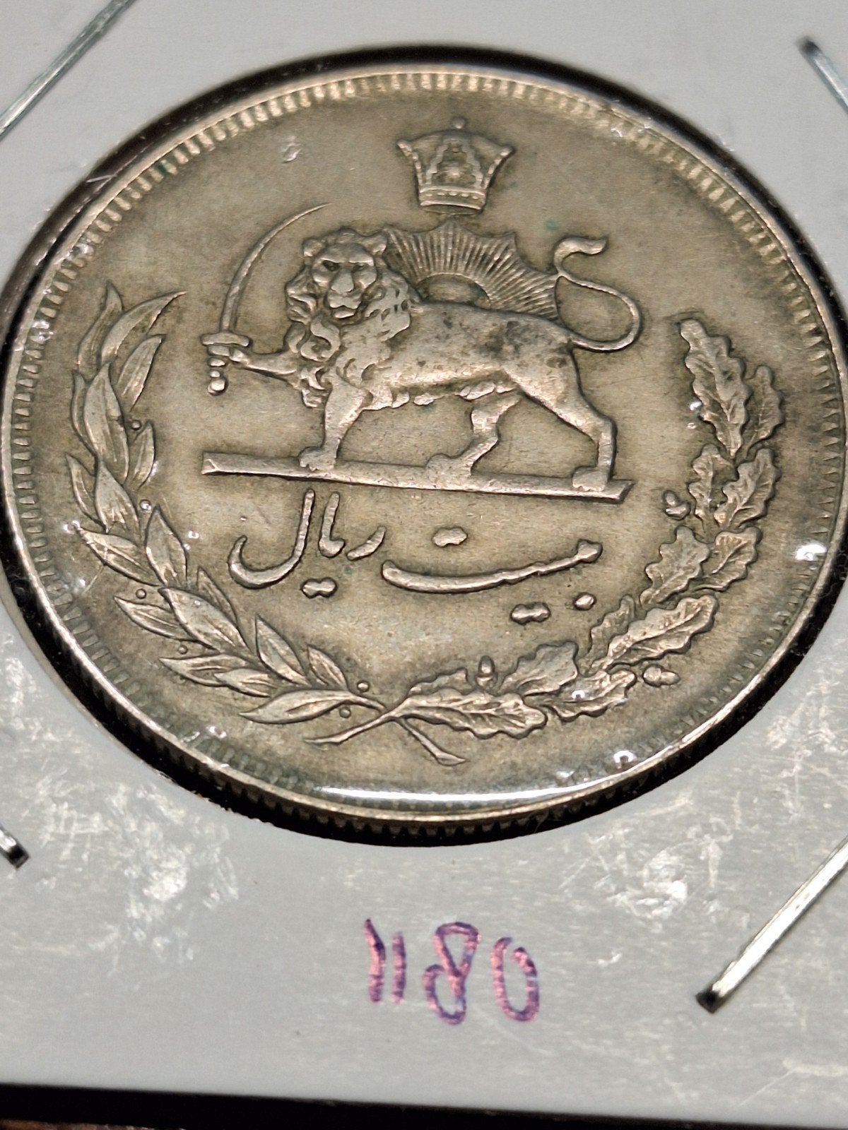 Iran 20 rials 1972, Ophalen of Verzenden, Midden-Oosten