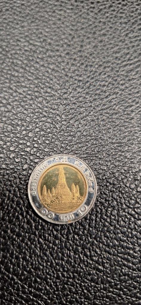 Tailand 10 baht 1994, Ophalen of Verzenden, Midden-Oosten