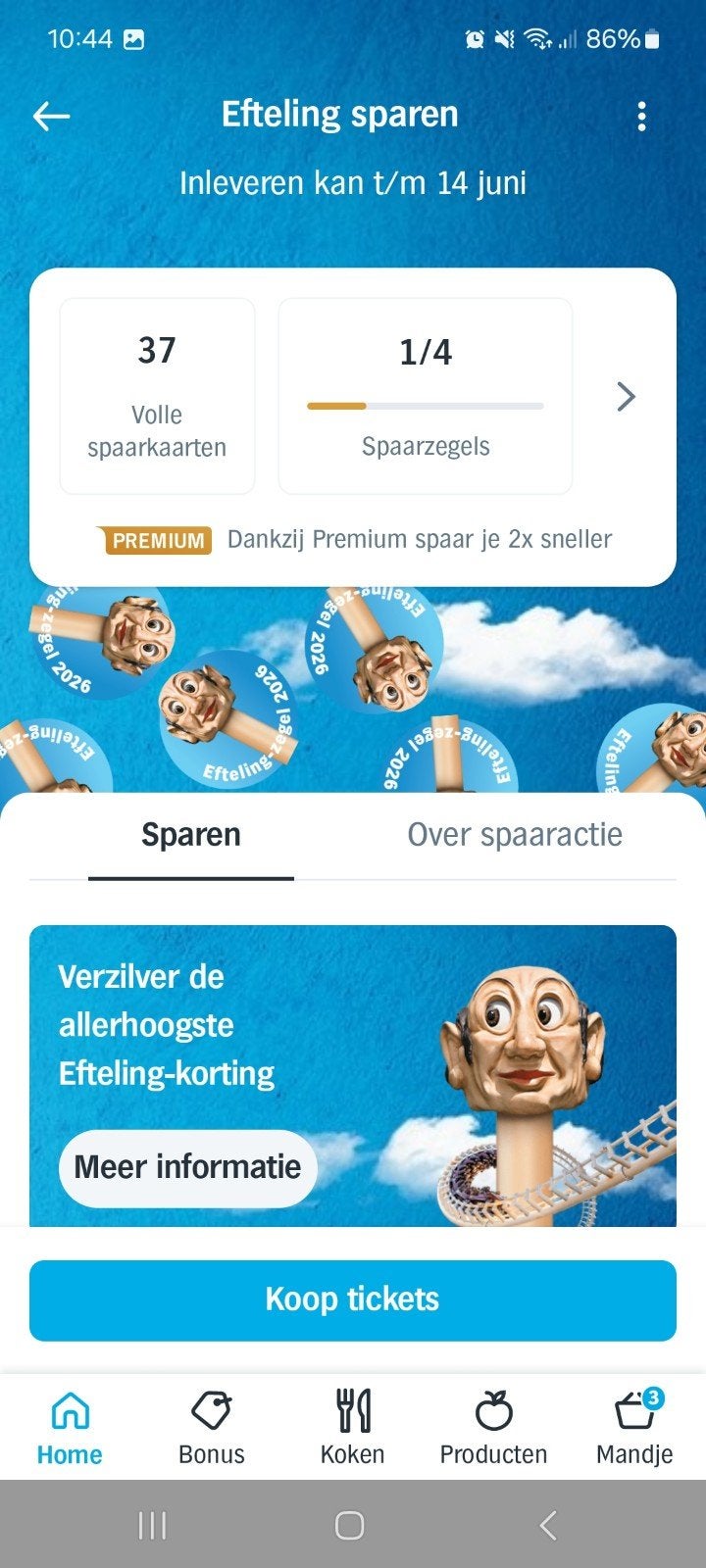 AH Efteling zegels Let op!!! Laatste week inleveren!!!, Ophalen, Winkel, Super of Benzinepomp, Volle spaarkaart