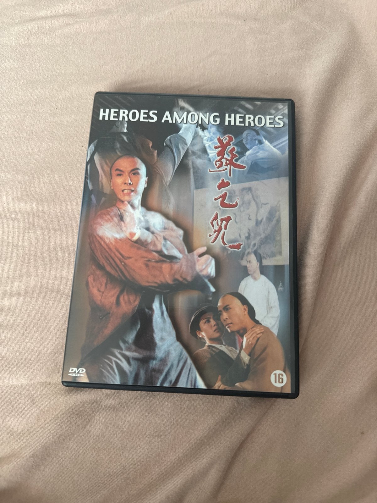Heroes Among Heroes DVD - Actievolle Kung Fu Film, Gebruikt, Vanaf 16 jaar, Nederlands, Ophalen of Verzenden