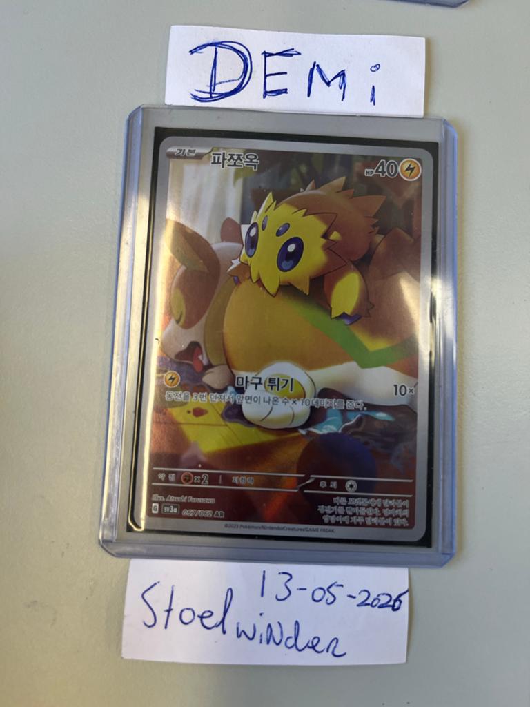 Pajirami (Pajirami) Koreaanse Pokémon Kaart, Ophalen of Verzenden, Zo goed als nieuw, Losse kaart