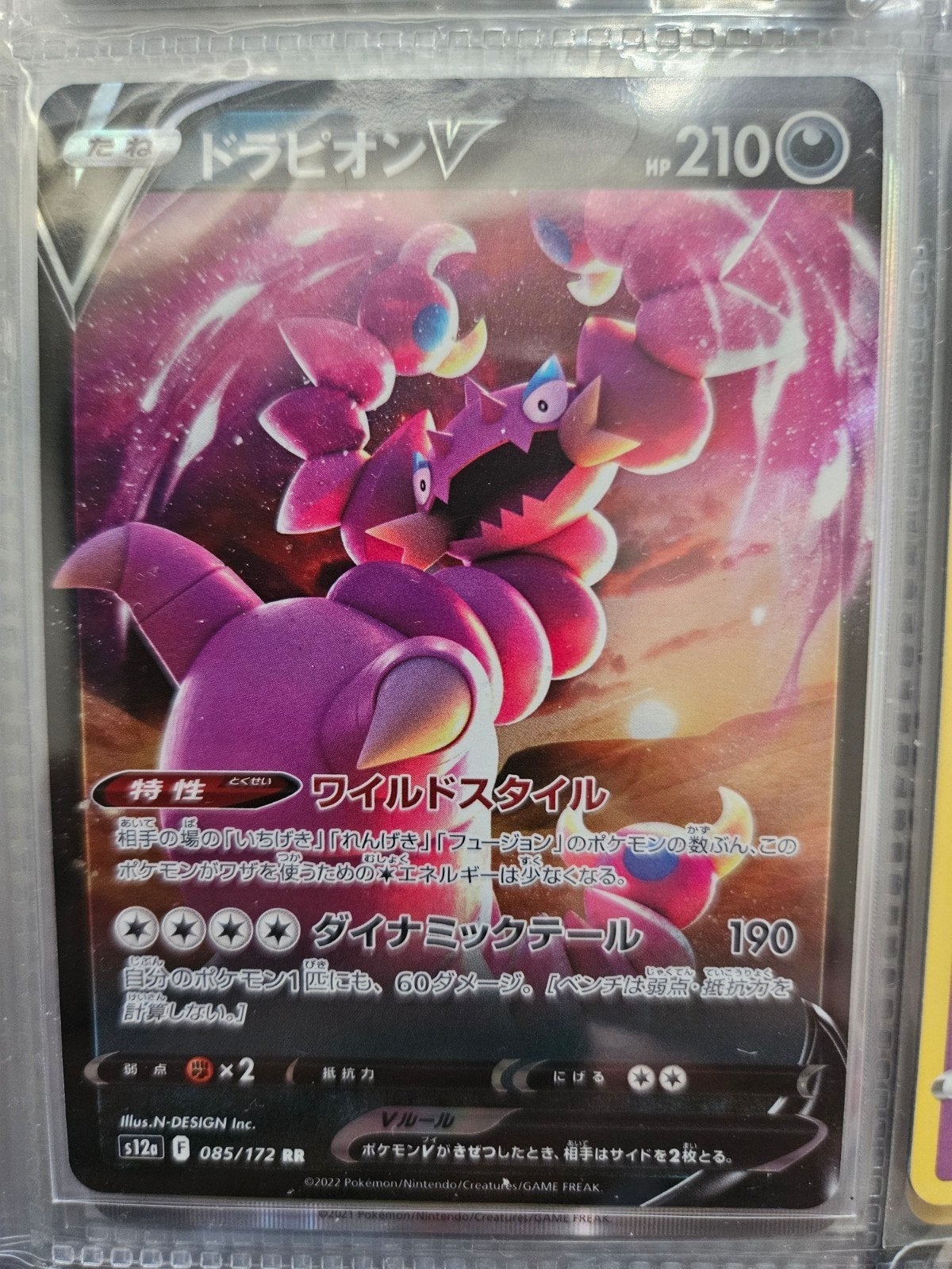 Pokemon Drapion V 085/172 Vstar Universe, Ophalen of Verzenden, Zo goed als nieuw, Losse kaart, Foil