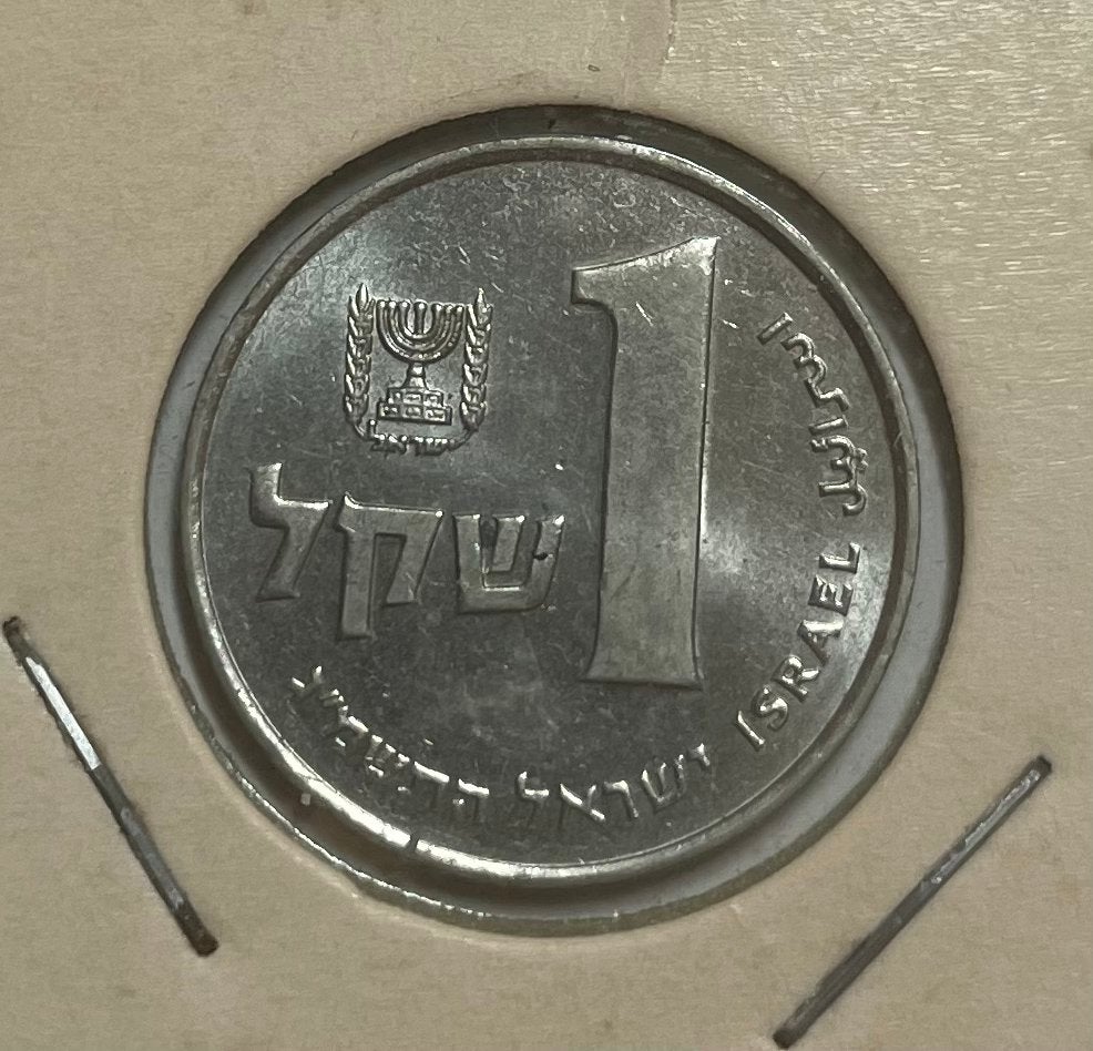 1 sheqel Israël, Ophalen of Verzenden, Midden-Oosten