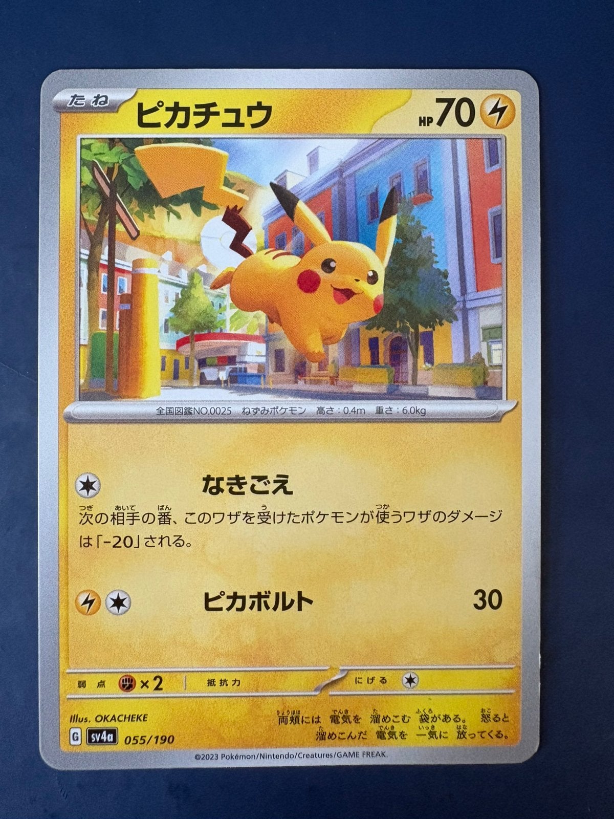 Pokemon Pikachu 055 190 Japans, Ophalen of Verzenden, Zo goed als nieuw