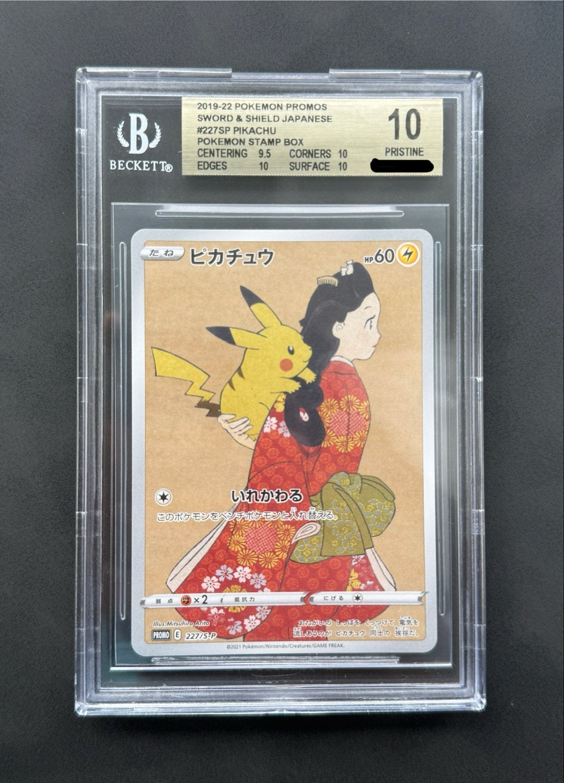 Pikachu Stamp Box Promo BGS 10 Pristine TRADE mogelijk, Ophalen, Nieuw, Losse kaart