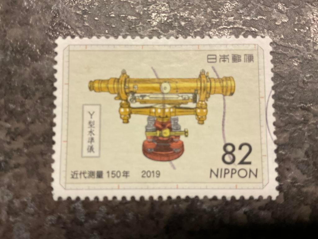 (23518) Japan, 2019, Ophalen of Verzenden, Oost-Azië